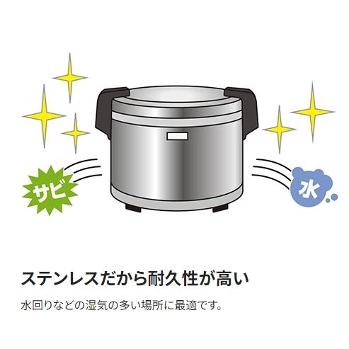 象印（ZOJIRUSHI） 業務用 電子ジャー 保温専用 ステンレス 4.4升 TH