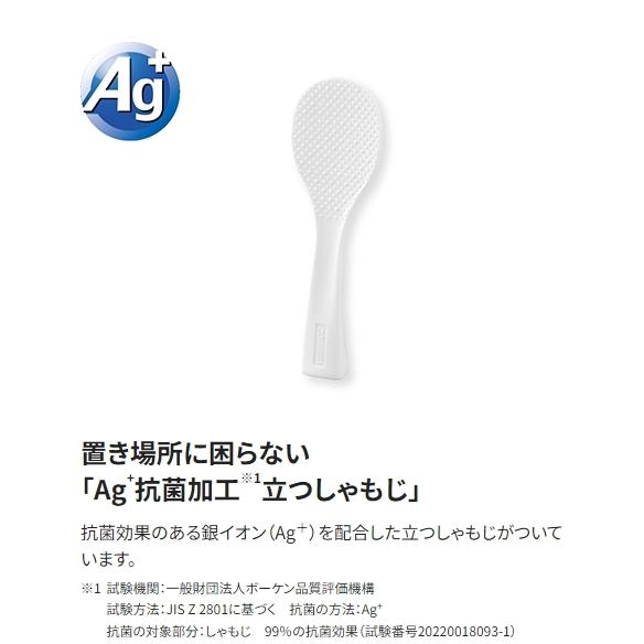 象印（ZOJIRUSHI） 業務用 電子ジャー 保温専用 ステンレス 4.4升 TH