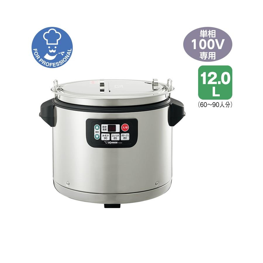 象印（ZOJIRUSHI） 業務用スープジャー 12L TH-CV120-XA ( TH-CU120 の 