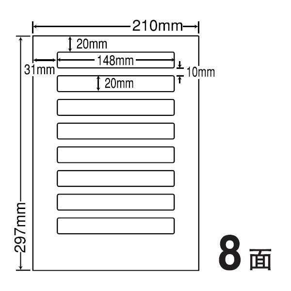 ナナラベル ナナワード 148mm×20mm A4版 210mm×297mm 500シート(100シート×5) LDW8UBF_1
