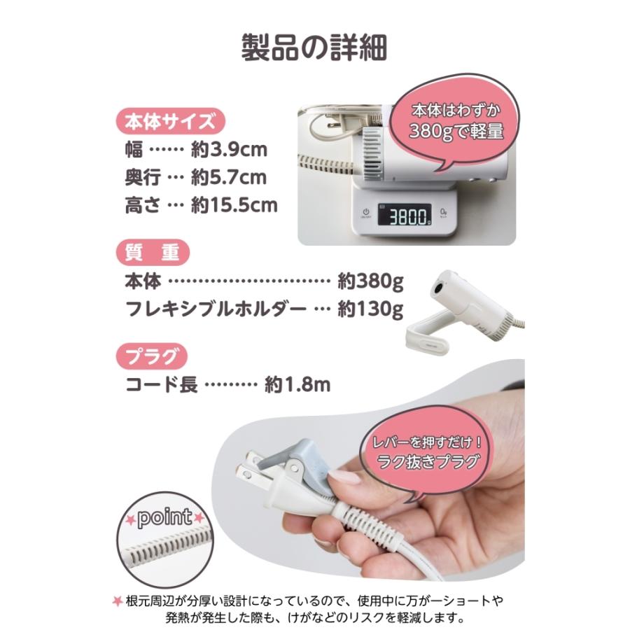 テスコム（TESCOM） HUG AIR(ハグエアー) ハンズフリードライヤー(犬