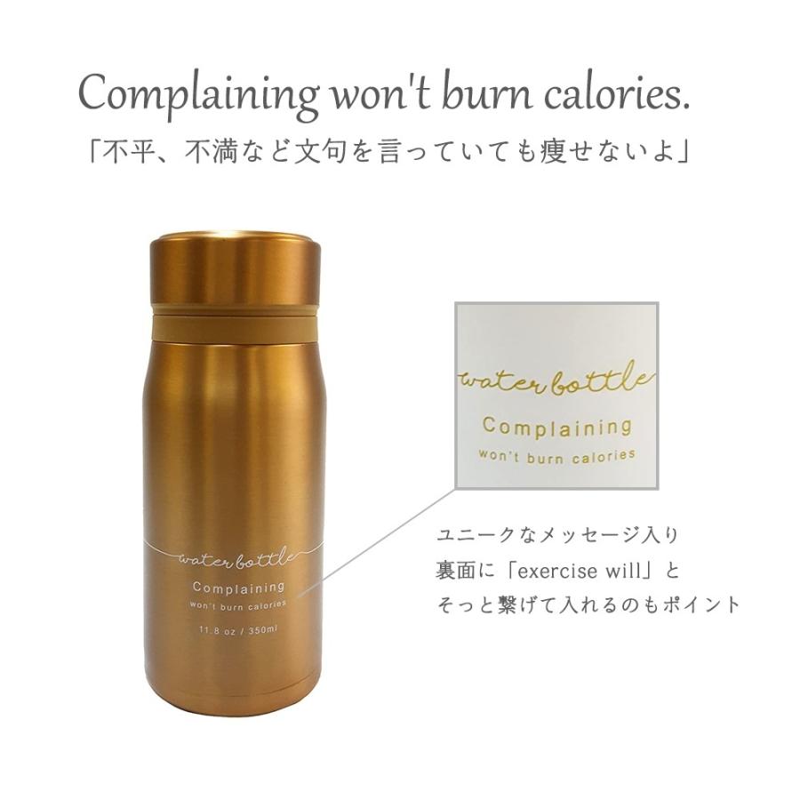 水筒 おしゃれ 女子 ステンレスボトル 350ml ゴールド 軽量 保冷 保温 軽い 直飲み 大人 子供 お弁当 ランチ マイボトル 水筒 Nd 8623 ヒットライン 通販 Paypayモール