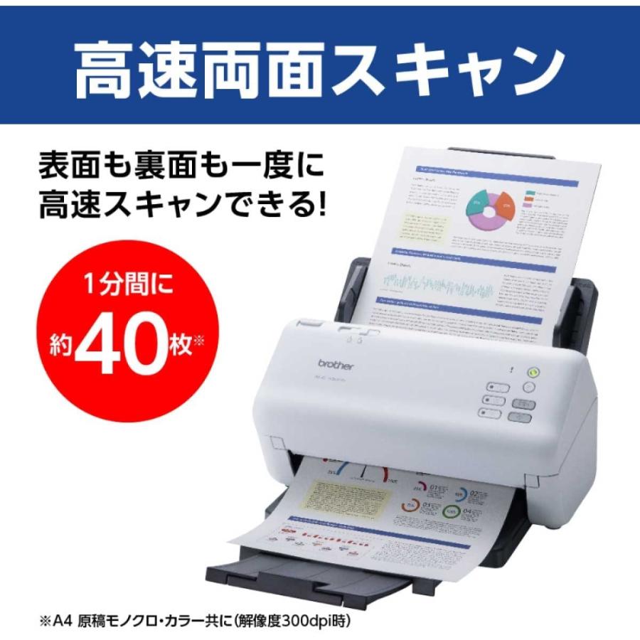 ブラザー工業 ドキュメントスキャナー (有線LAN対応/40ppm/ADF80枚) ADS-4300N_2