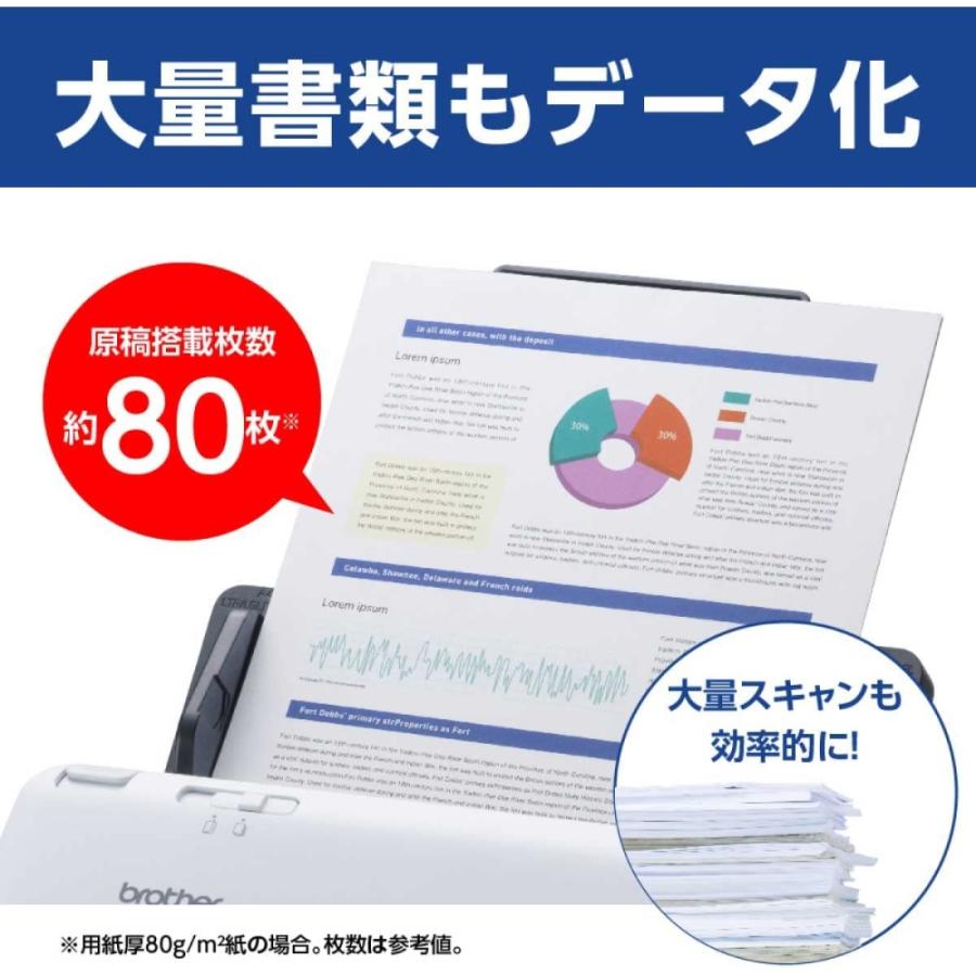 ブラザー工業 ドキュメントスキャナー (有線LAN対応/40ppm/ADF80枚) ADS-4300N_3