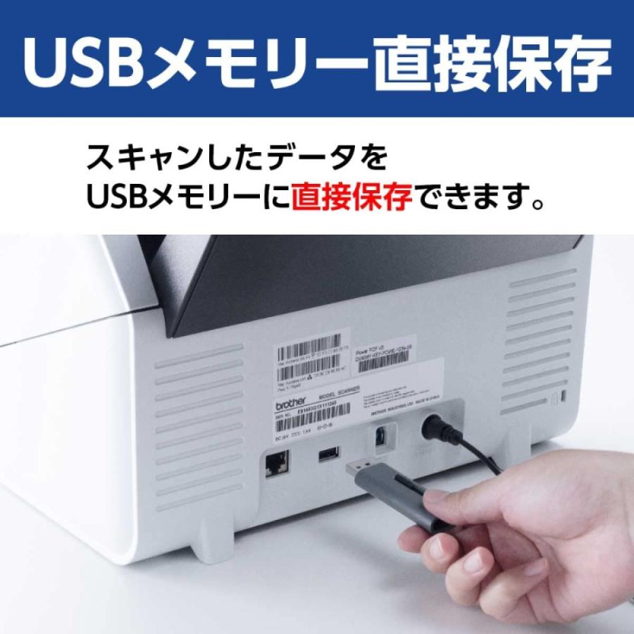 ブラザー工業 ドキュメントスキャナー (有線LAN対応/40ppm/ADF80枚) ADS-4300N_5