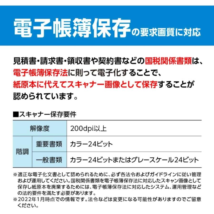 ブラザー工業 ドキュメントスキャナー (有線LAN対応/40ppm/ADF80枚) ADS-4300N_7