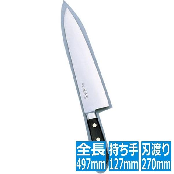 洋出刃 ヒットライン 本職用日本鋼正広出刃包丁 27cm 通販 27cm