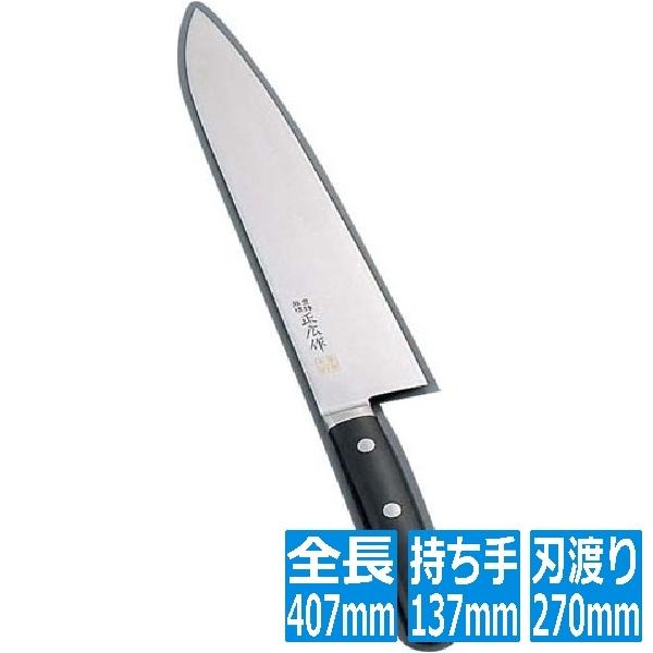 正広作 筋引き MV鋼 本焼 サーモン 270mm 牛刀 両刃 研ぎ済み 正広作MV-本焼 牛刀270mm｜製品情報｜株式会社マサヒロ