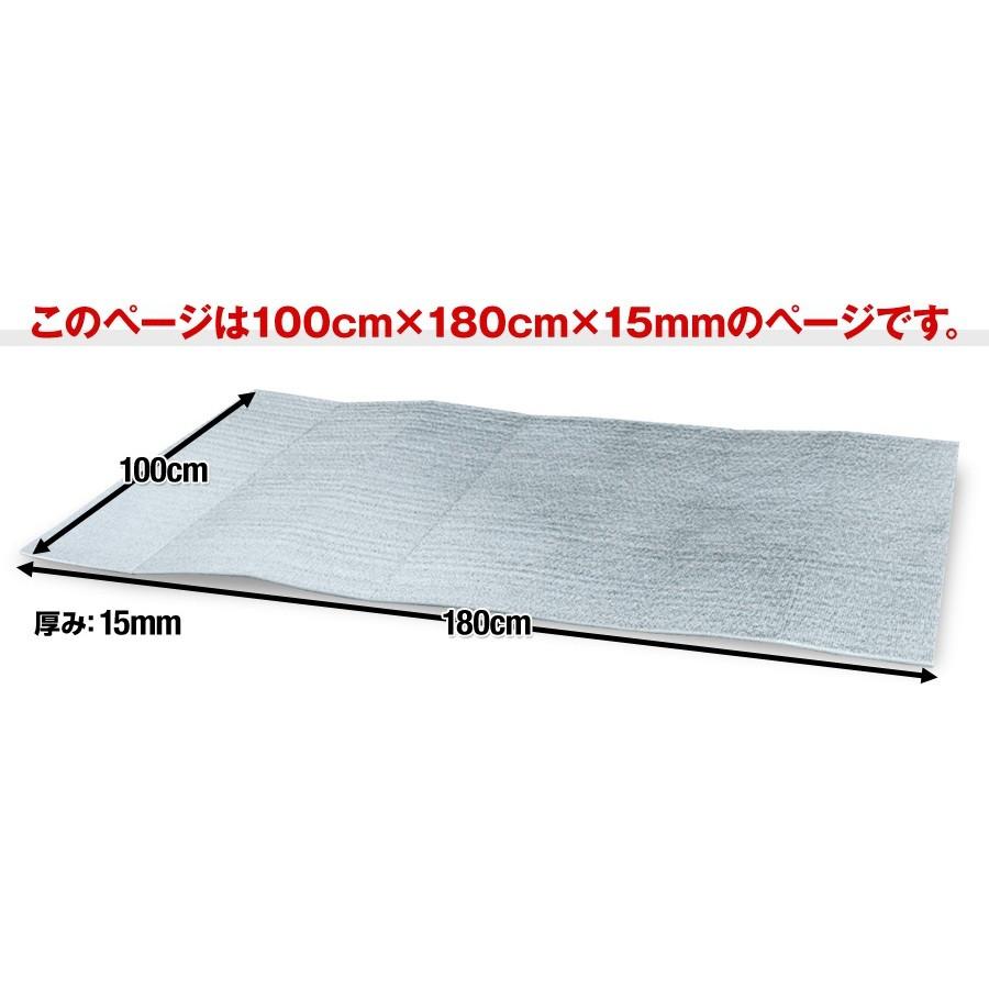 レジャーマット レジャーシート アルミ 幅1m 長さ1.8m 厚み15mm 厚手 折りたたみコンパクト 断熱 遠足 クッション 2人用 大判 大きい|hitline|05