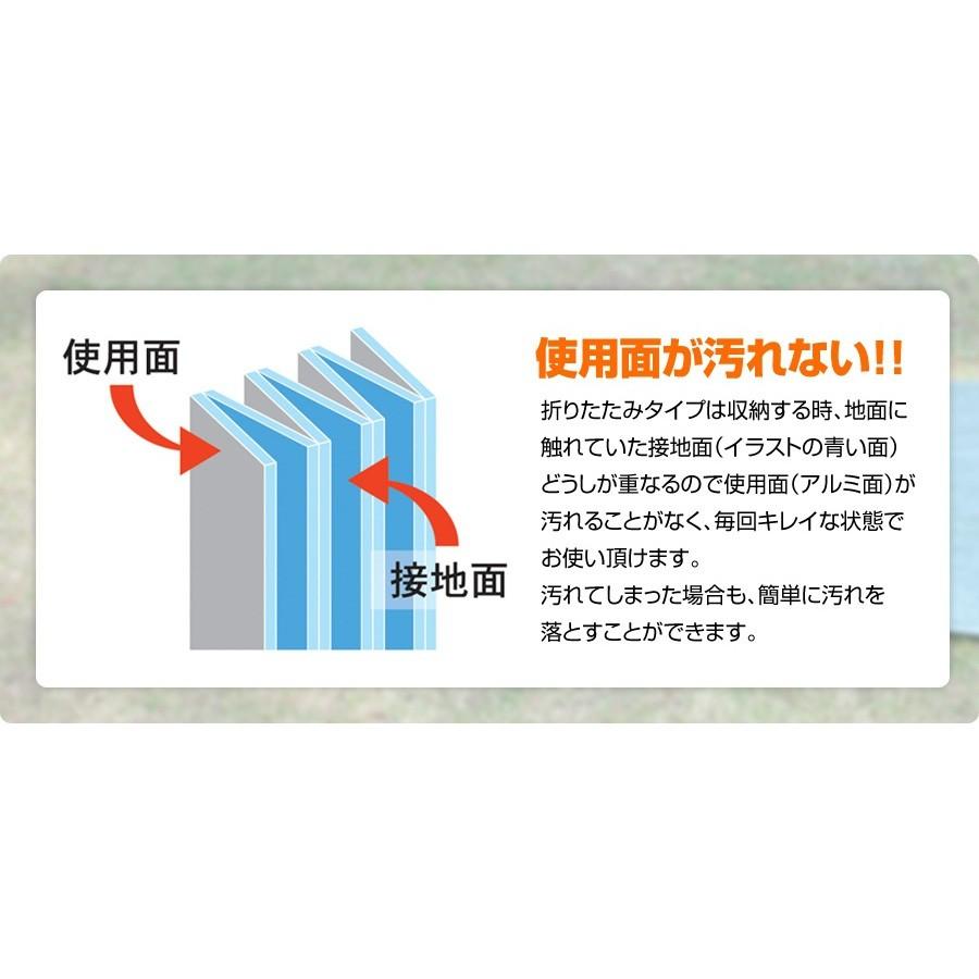 レジャーマット レジャーシート アルミ 幅1m 長さ1.8m 厚み15mm 厚手 折りたたみコンパクト 断熱 遠足 クッション 2人用 大判 大きい|hitline|08