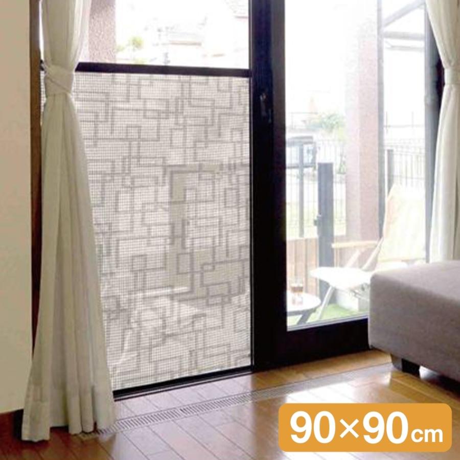 目隠しシート 網戸 窓ガラス をデコレーション出来る ピアッザ U Q636 窓 ベランダ 目隠し シート デコレーション U Q7 ヒットライン 通販 Paypayモール