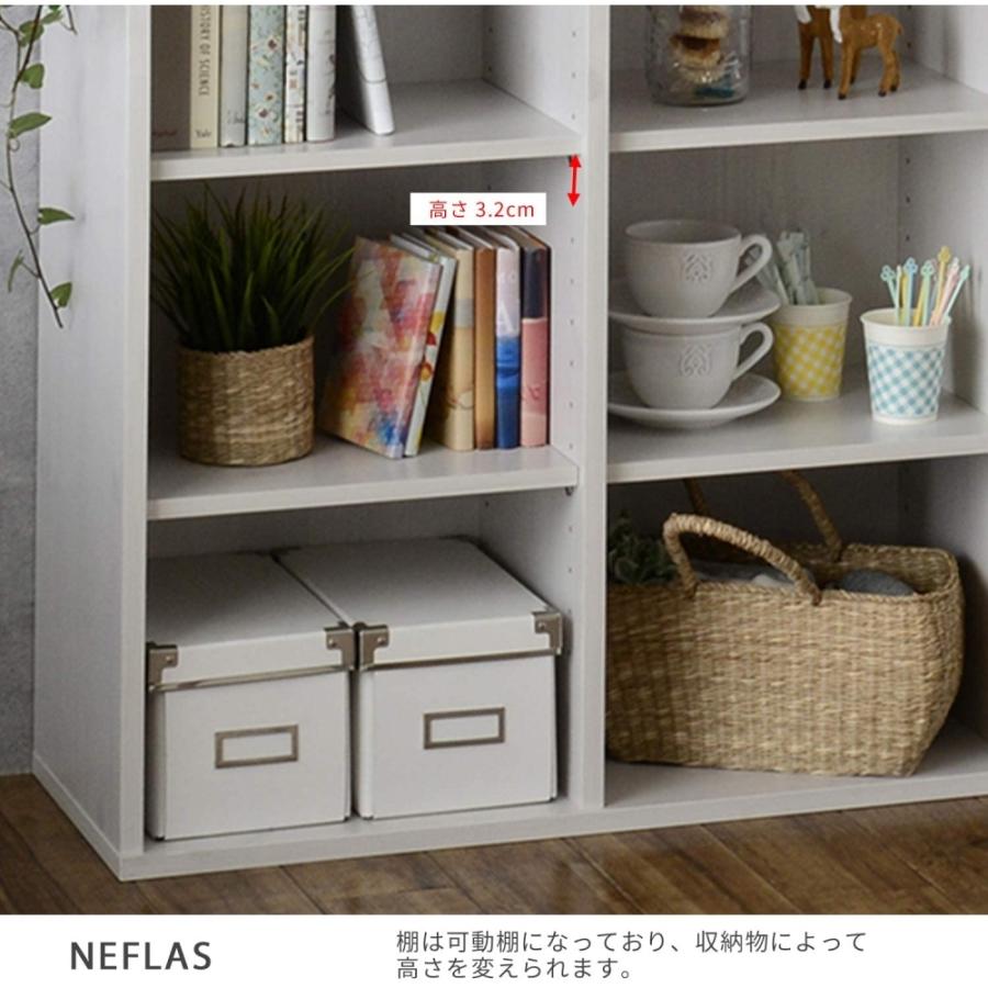 NEFLAS(ネフラス) オープンシェルフ(幅75cm) シェルフ ディスプレイ