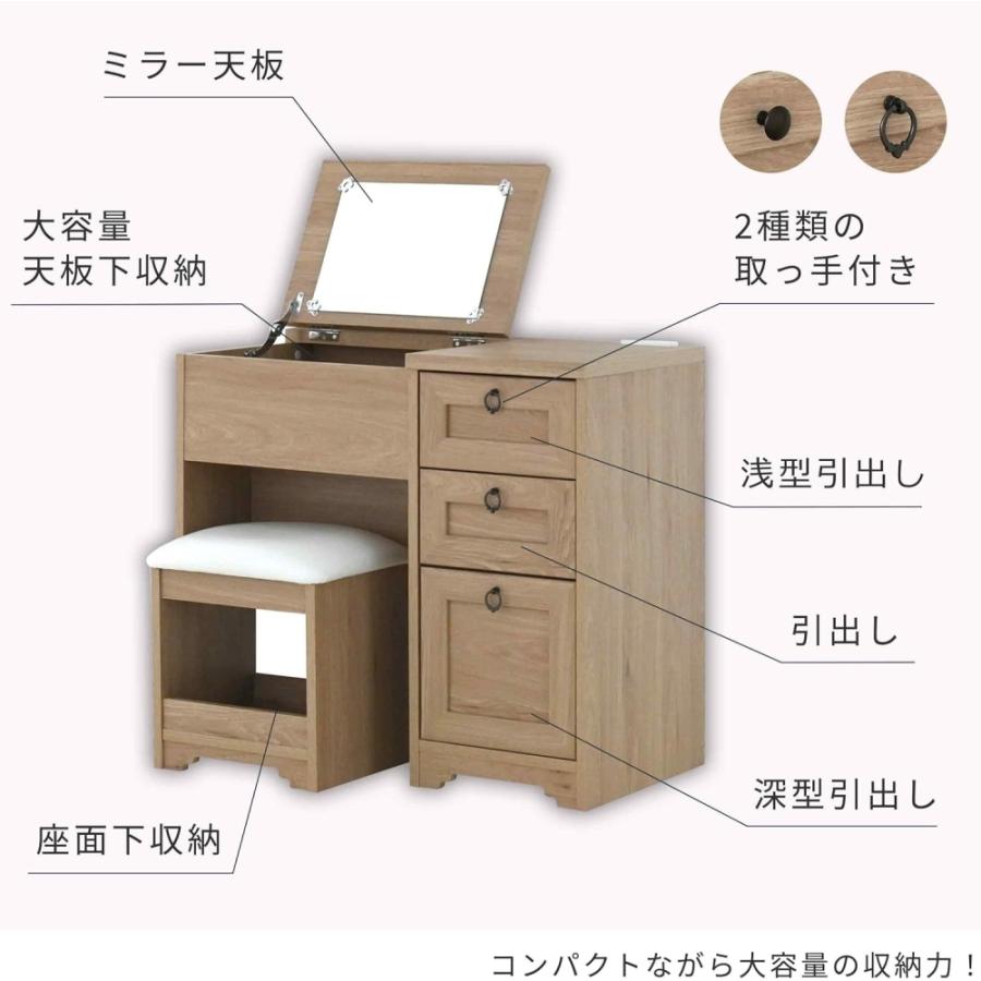 ドレッサーデスク おしゃれ コンセント ANRI アンリ ドレッサー 白