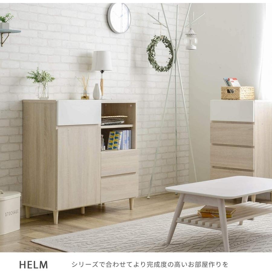 HELM(ヘルム) キャビネット(89cm幅) リビングボード チェスト 本棚 収納 引き出し 扉付 幅約90cm 北歐 モダン おしゃれ 木製 オークナチュラル HM90-90C-IVの画像