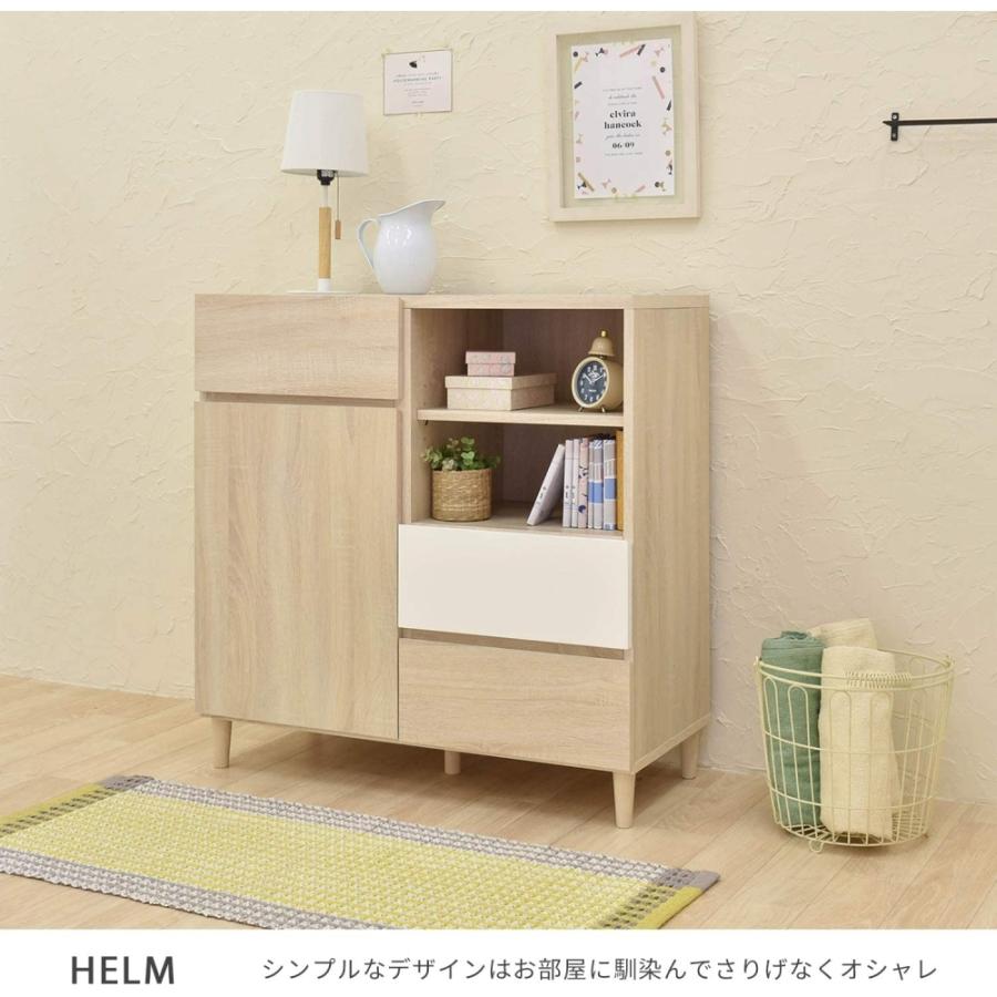HELM(ヘルム) キャビネット(89cm幅) リビングボード チェスト 本棚 収納 引き出し 扉付 幅約90cm 北歐 モダン おしゃれ 木製 オークナチュラル HM90-90C-IVの画像