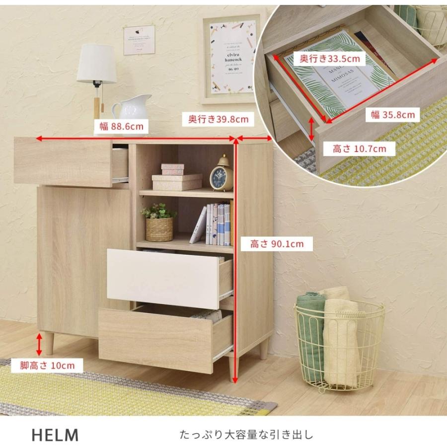 HELM(ヘルム) キャビネット(89cm幅) リビングボード チェスト 本棚 収納 引き出し 扉付 幅約90cm 北歐 モダン おしゃれ 木製 オークナチュラル HM90-90C-IVの画像