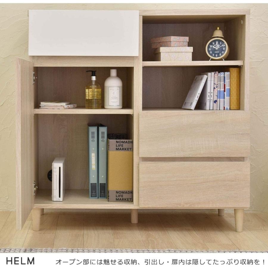 HELM(ヘルム) キャビネット(89cm幅) リビングボード チェスト 本棚 収納 引き出し 扉付 幅約90cm 北歐 モダン おしゃれ 木製 オークナチュラル HM90-90C-IVの画像