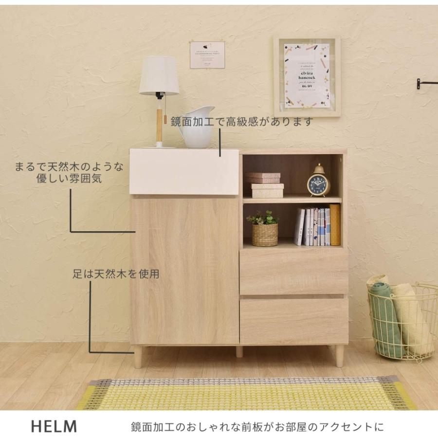 HELM(ヘルム) キャビネット(89cm幅) リビングボード チェスト 本棚 収納 引き出し 扉付 幅約90cm 北歐 モダン おしゃれ 木製 オークナチュラル HM90-90C-IVの画像
