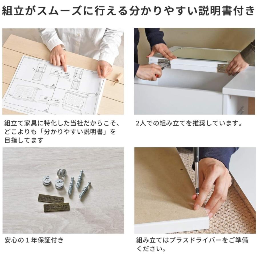 HELM(ヘルム) キャビネット(89cm幅) リビングボード チェスト 本棚 収納 引き出し 扉付 幅約90cm 北歐 モダン おしゃれ 木製 ブラウン HM90-90C-BRの画像