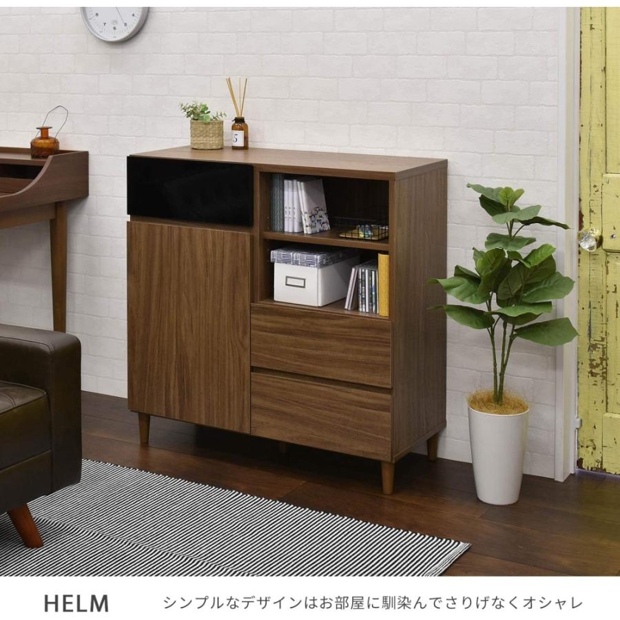HELM(ヘルム) キャビネット(89cm幅) リビングボード チェスト 本棚 収納 引き出し 扉付 幅約90cm 北歐 モダン おしゃれ 木製 ブラウン HM90-90C-BRの画像