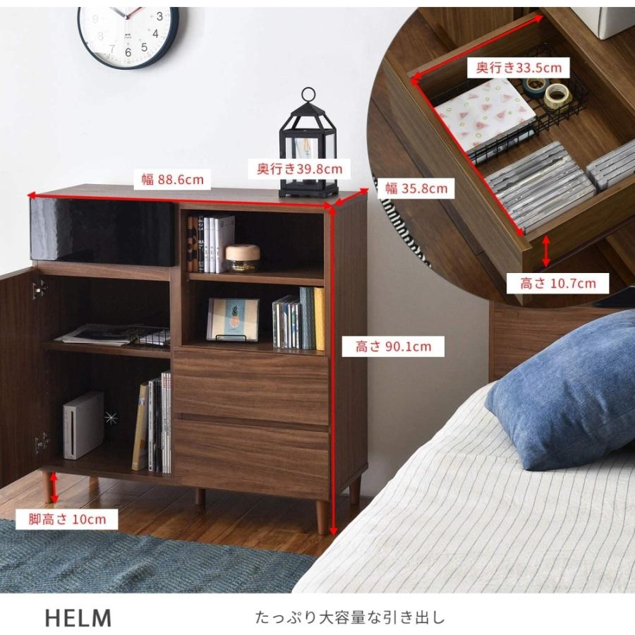 HELM(ヘルム) キャビネット(89cm幅) リビングボード チェスト 本棚 収納 引き出し 扉付 幅約90cm 北歐 モダン おしゃれ 木製 ブラウン HM90-90C-BRの画像