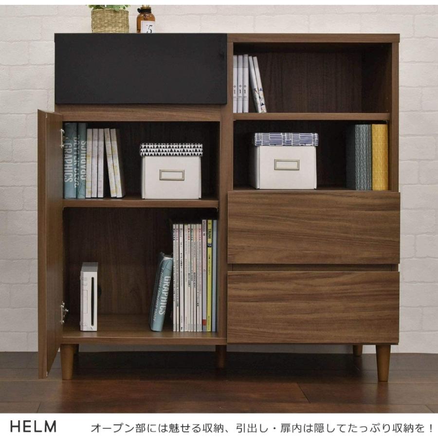 HELM(ヘルム) キャビネット(89cm幅) リビングボード チェスト 本棚 収納 引き出し 扉付 幅約90cm 北歐 モダン おしゃれ 木製 ブラウン HM90-90C-BRの画像