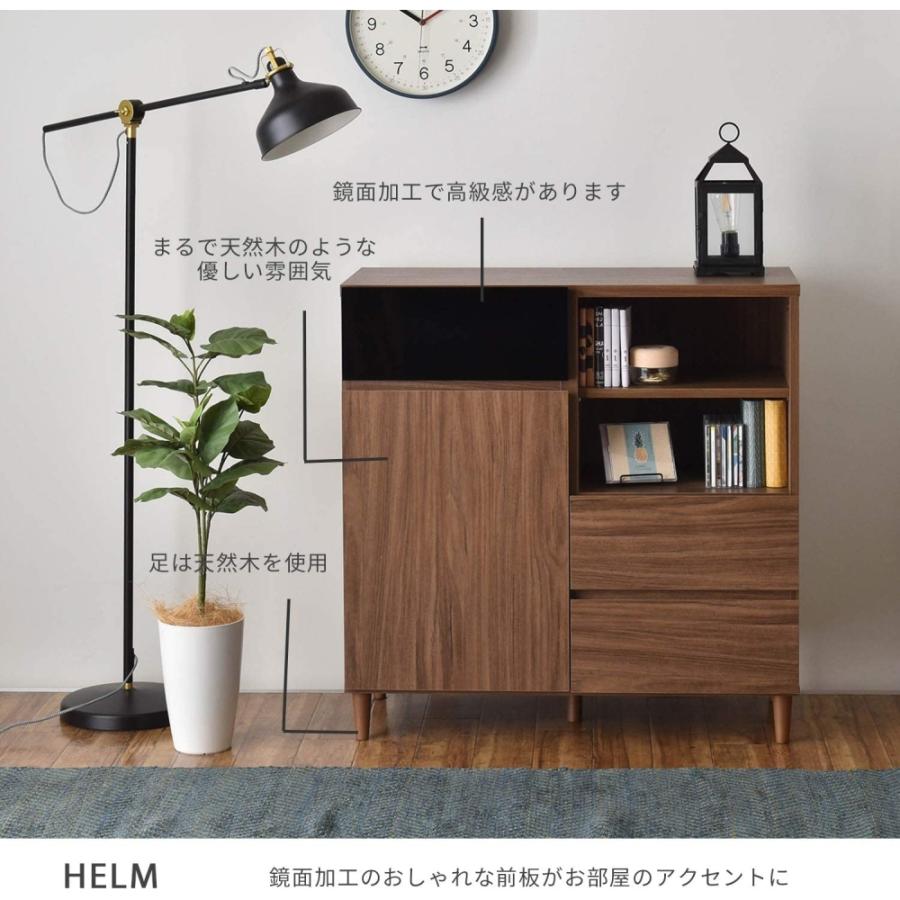 HELM(ヘルム) キャビネット(89cm幅) リビングボード チェスト 本棚 収納 引き出し 扉付 幅約90cm 北歐 モダン おしゃれ 木製 ブラウン HM90-90C-BRの画像