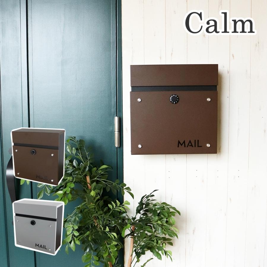 ダイヤル 式 ポスト マンション アパート用集合ポストの激安販売