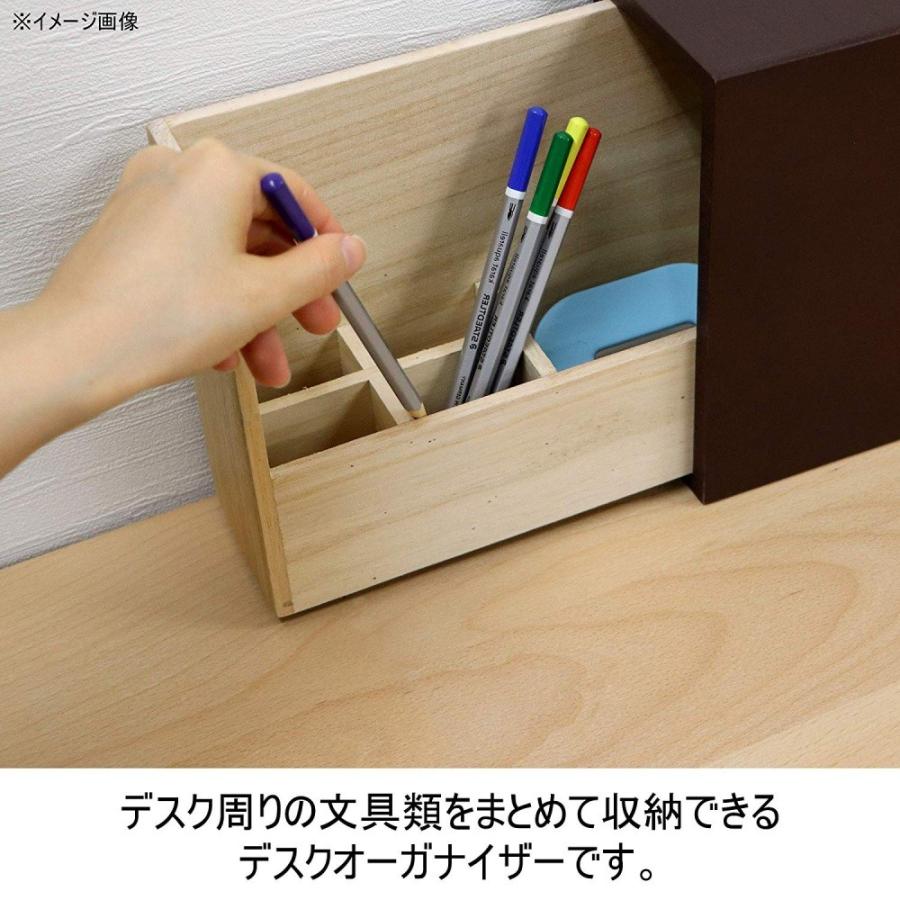 Sale 72 Off デスクオーガナイザー 1段 Maronie おしゃれ デスク デスク上 収納 卓上収納 文房具 小物入れ 木製 デスク収納 ペン立て 77 3052 970円 Aynaelda Com