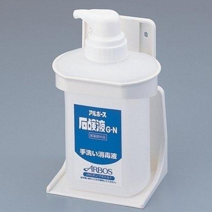 アルコール製剤2個8L、アルボース ボトルホルダー1個 のセット販売