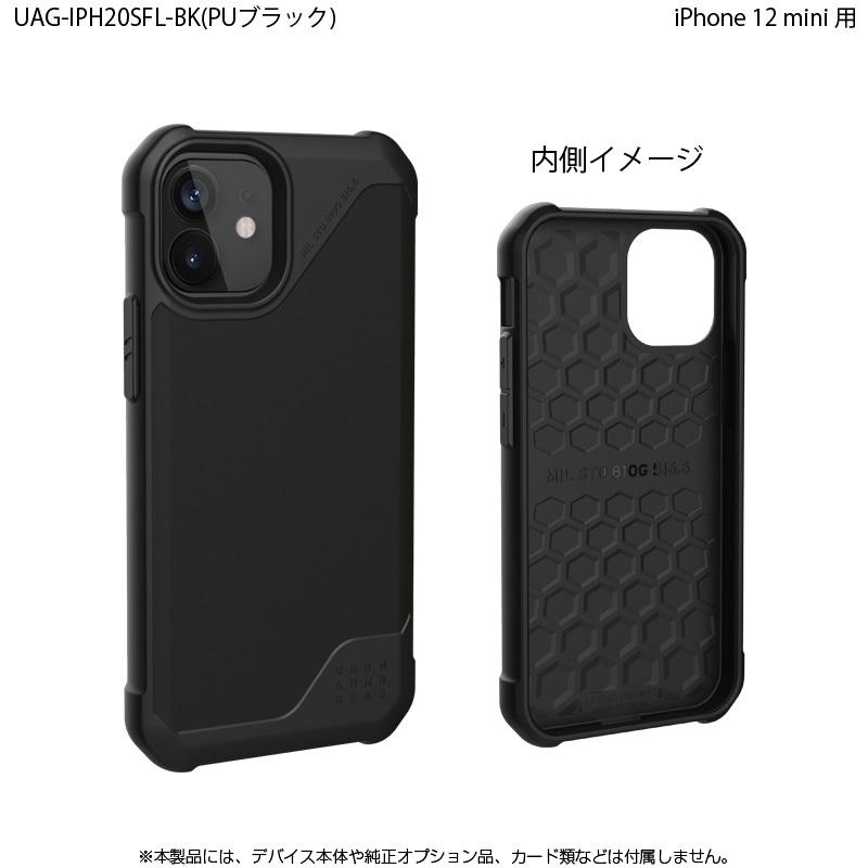 Urban Armor Gear UAG社製 iPhone 12 mini(5.4) 2020対応耐衝撃ケース METROPOLIS LT PU ブラック 【日本正規代理店品】 UAG-IPH20SFL-BK UAG-IPH20SFL-BK｜hitline｜05