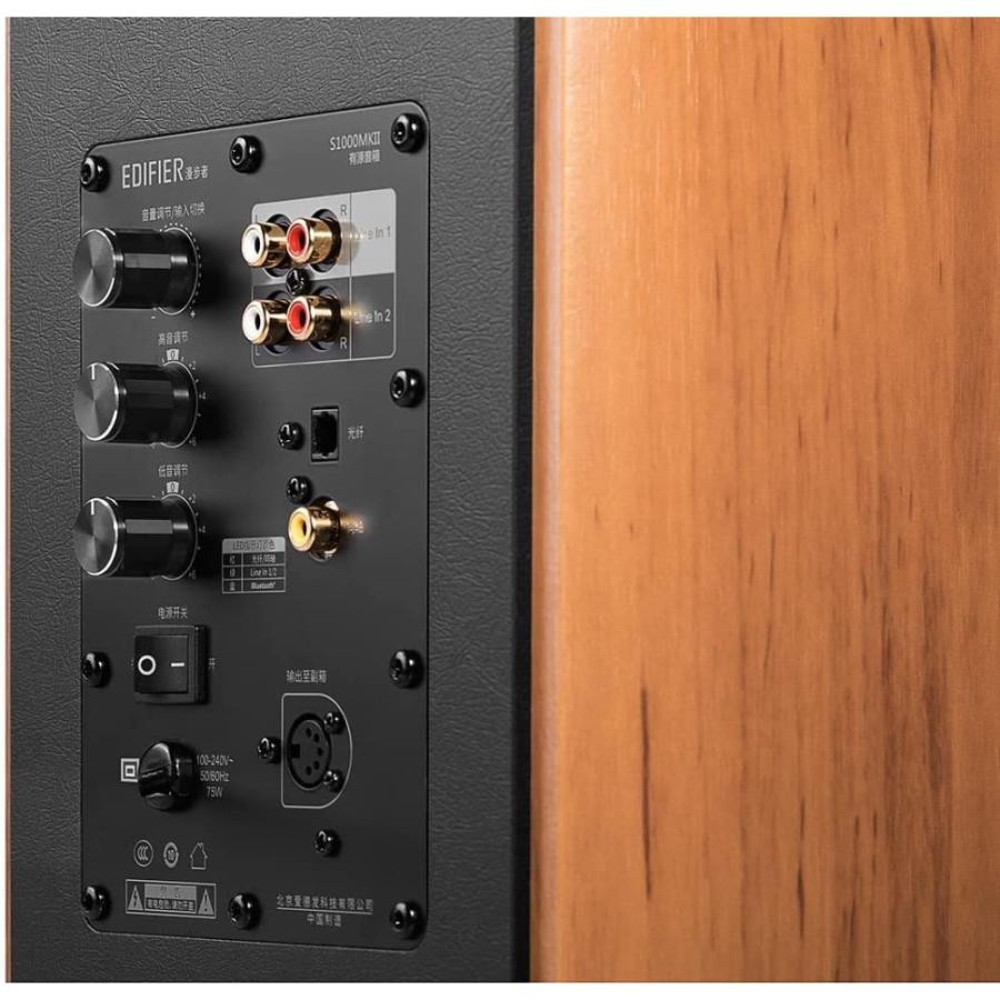 PRINCETON（プリンストン） Edifier S1000MKII ハイレゾ対応 最大出力 
