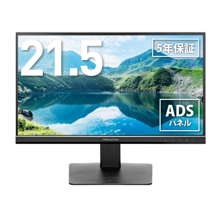 PRINCETON（プリンストン） モニター 21.5インチ フルHD 広視野角ADS 
