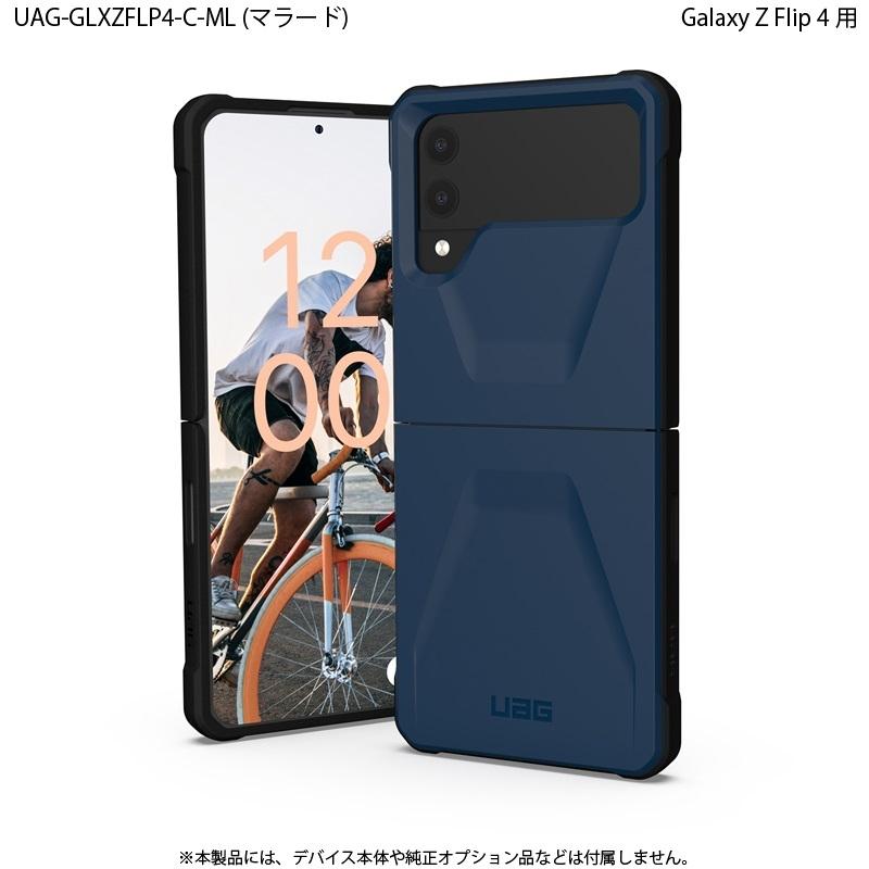 Urban Armor Gear UAG社製 Galaxy Z Flip 4 耐衝撃ケース CIVILIAN (マラード) UAG-GLXZFLP4-C-ML | PRINCETON
