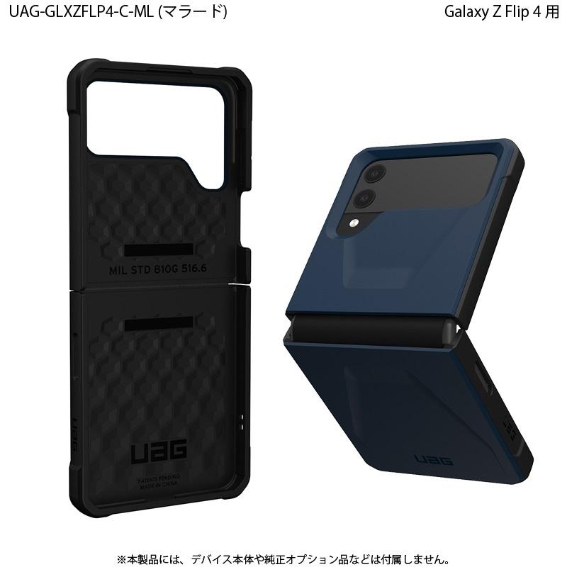 Urban Armor Gear UAG社製 Galaxy Z Flip 4 耐衝撃ケース CIVILIAN (マラード) UAG-GLXZFLP4-C-ML | PRINCETON | 01