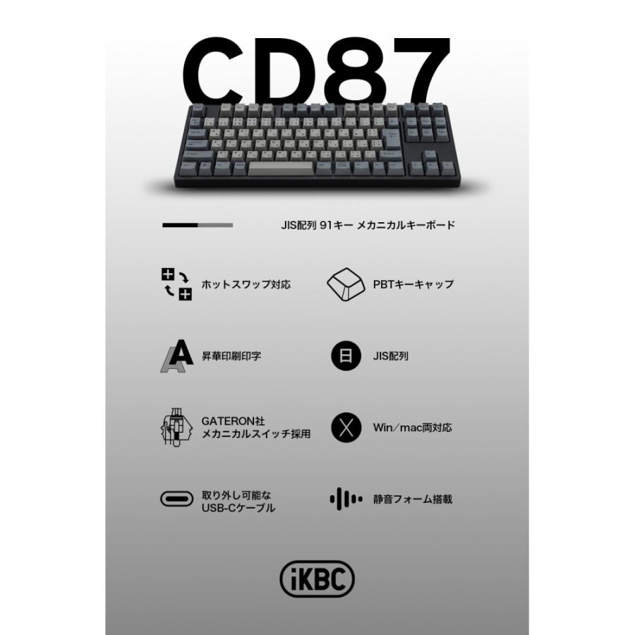 プリンストン ホットスワップ メカニカルキーボード CD87 日本語配列 JIS CD87 | キーボード | PCアクセサリー | 製品案内 | 株式会社プリンストン