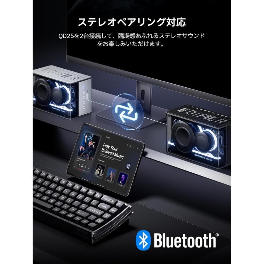 PRINCETON（プリンストン） Edifier製 ポータブル Bluetooth