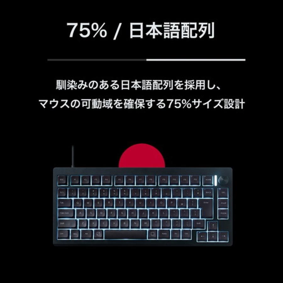 プリンストン CNCフルアルミケース 75% 磁気無接点スイッチ搭載 SOCD キーボード(ブラック) UP-MKGA75MTLC-RT-J/B UP-MKGA75MTLC-RT-J/B_11