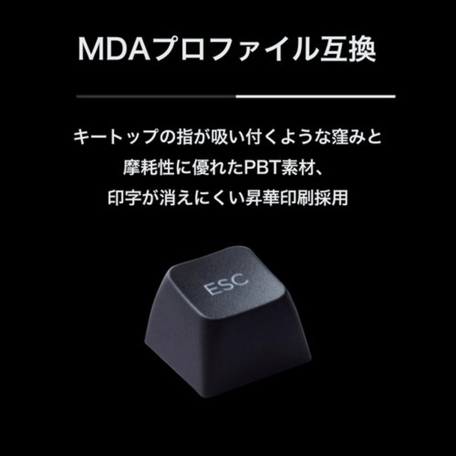 プリンストン CNCフルアルミケース 75% 磁気無接点スイッチ搭載 SOCD キーボード(ブラック) UP-MKGA75MTLC-RT-J/B UP-MKGA75MTLC-RT-J/B_8