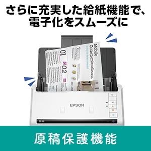 エプソン（EPSON） A4シートフィードスキャナー/両面同時読取/A4片面35