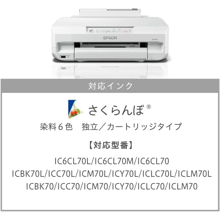 エプソン A4カラーインクジェットプリンター/単機能/有線・無線 エプソン A4カラーインクジェットプリンター/単機能/有線・無線