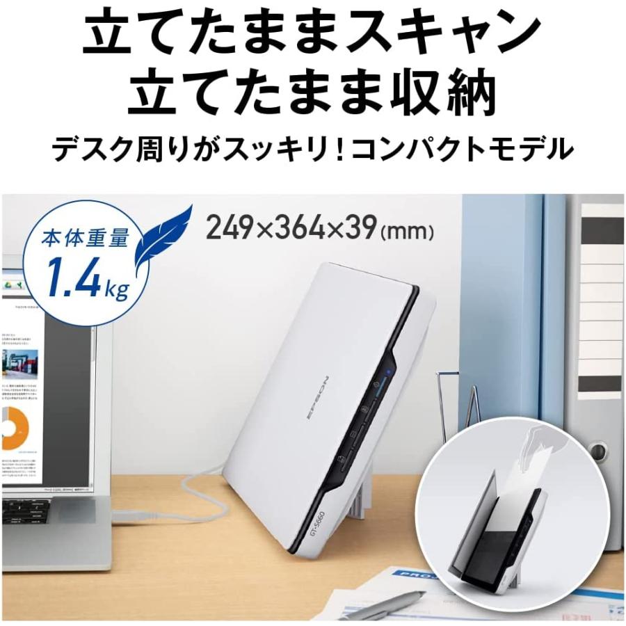 エプソン（EPSON） A4フラットベッドスキャナー/4800dpi/立て置き