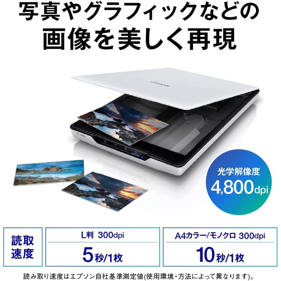 エプソン（EPSON） A4フラットベッドスキャナー/4800dpi/立て置き