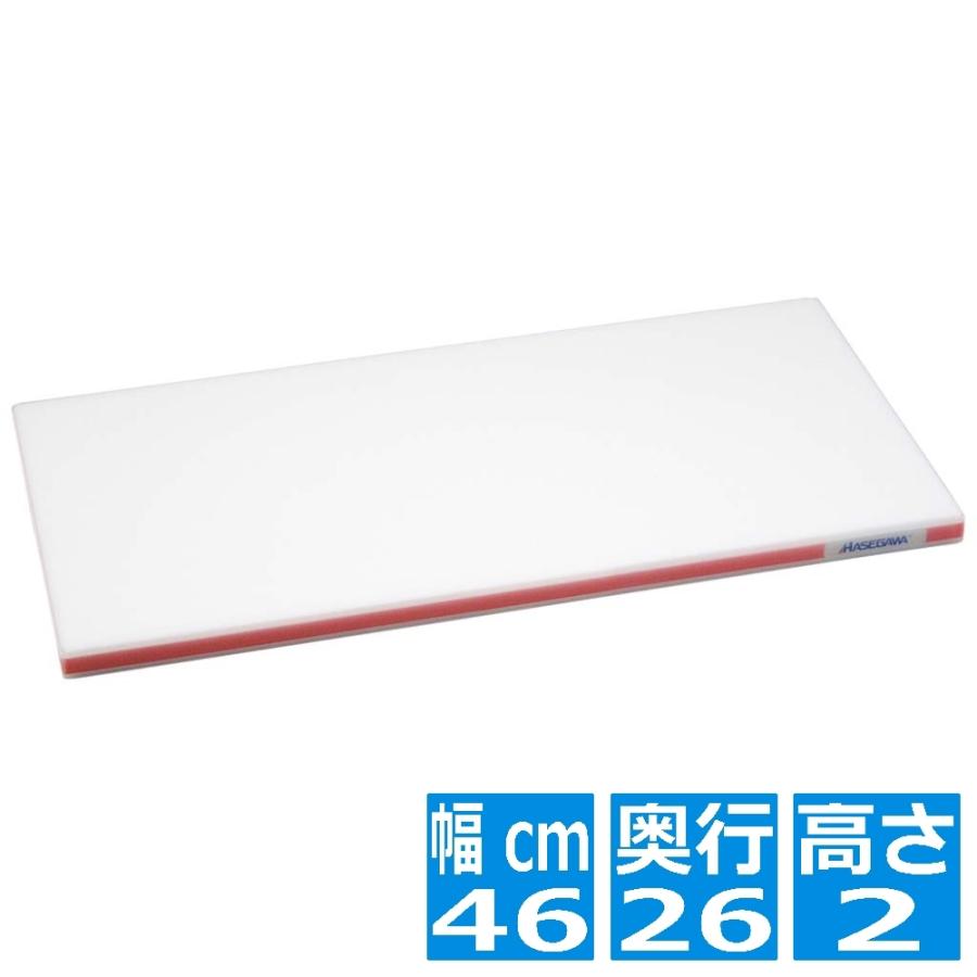 長谷川化学工業 かるがるまな板 SD 460×260×20 レッド : ヒットライン