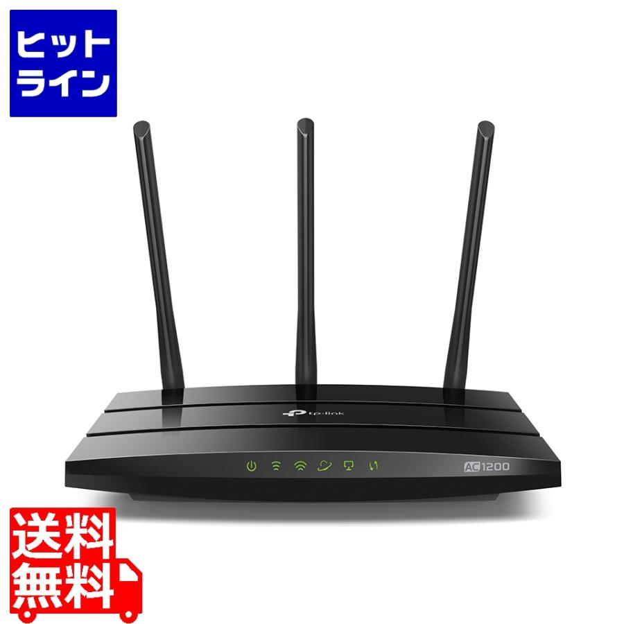 Ac10 デュアルバンド ギガビット無線lanルーター Archer C55 Archer C55 ヒットライン 通販 Paypayモール