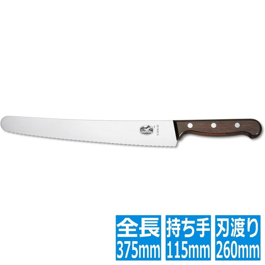 VICTORINOX（ビクトリノックス） パストリーナイフ 5.2930-26 26cm