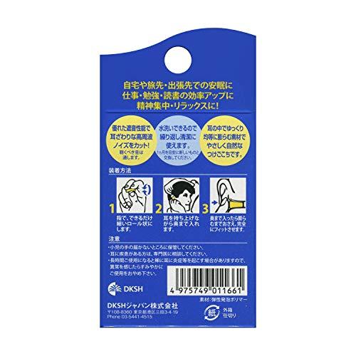 イヤーウィスパー レギュラー イエロー 携帯ケース付き|hitme|03