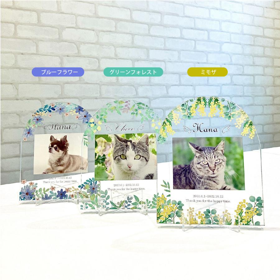 ペット 犬 猫 ペット遺影 アクリルスタンド アクスタ オーダーメイド