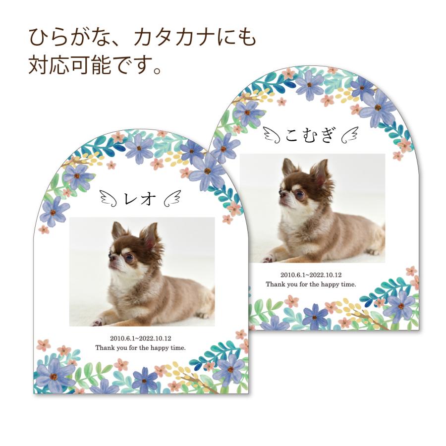 ペット 犬 猫 ペット遺影 アクリルスタンド アクスタ オーダーメイド