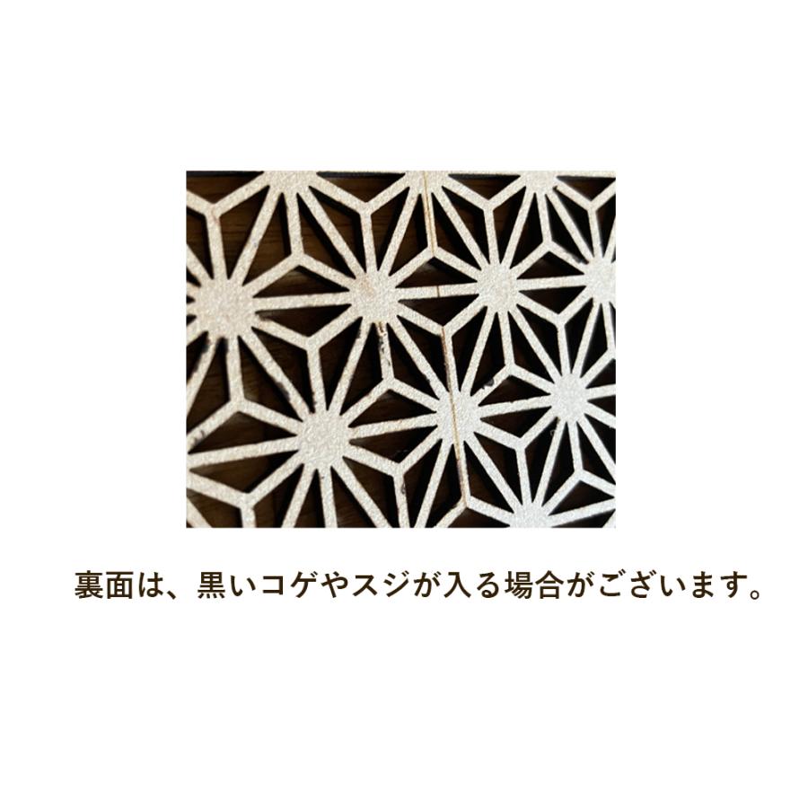 多目的アートパネル 和モダン インテリア 和柄 青海波 和室 壁掛け
